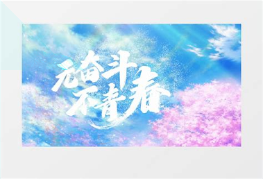 音乐小视频制作