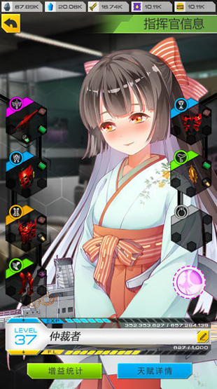 射手男孩io