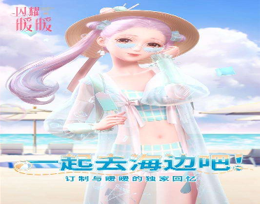 酷少萌宠