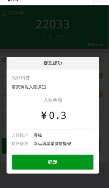 快乐星星