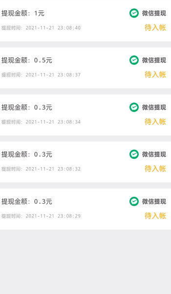 快乐星星