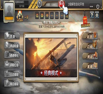 极品赛车王3d