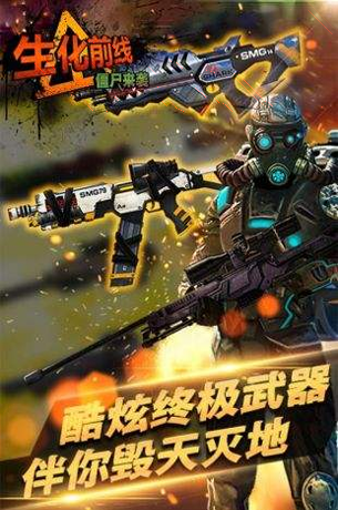 时尚跑者3d