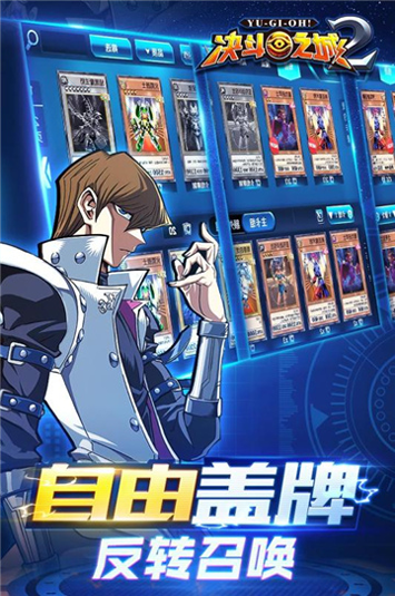 寻秦记2九游版