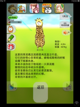 拖拉机卡车模拟