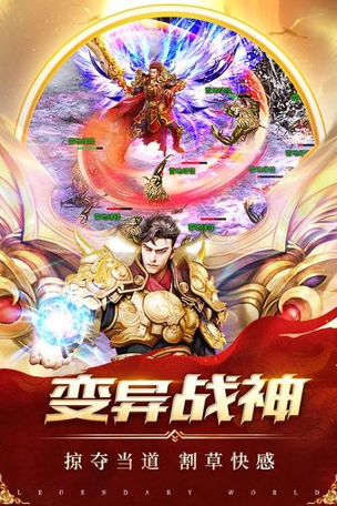 雷霆霸业果盘版