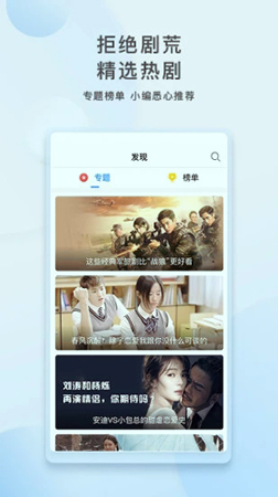 影视大全app
