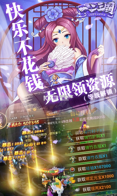 蛇蛇打方块