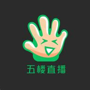 手机直播平台官网下载