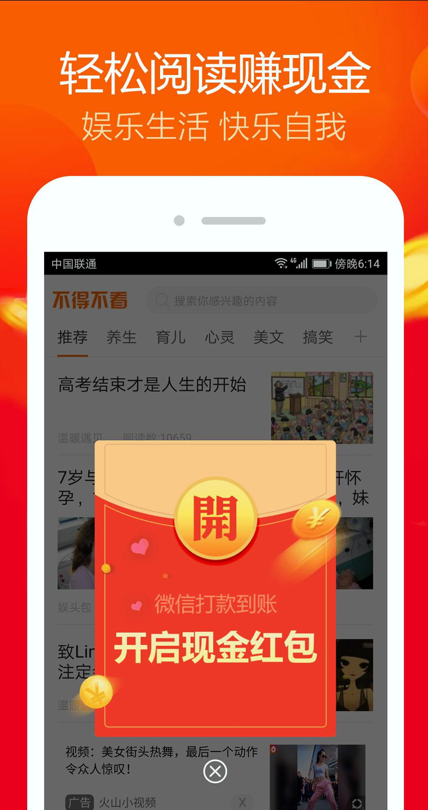 不得不看