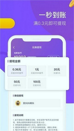 火星MAX小视频