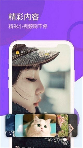 火星MAX小视频