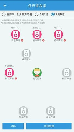 MP3提取器