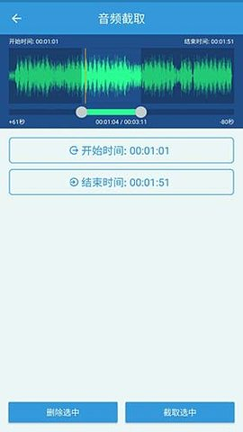 MP3提取器