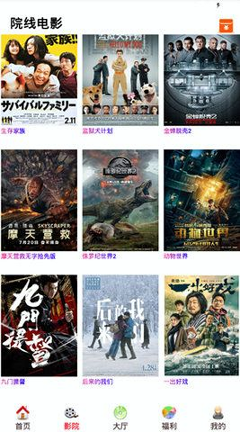 茄子tv