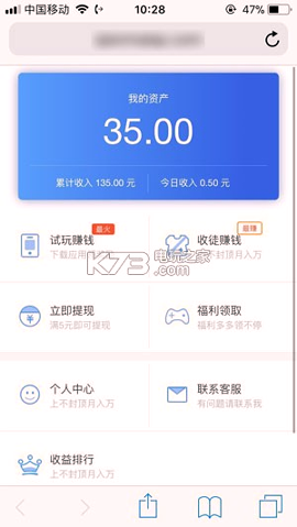 钱脉试玩