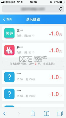 钱脉试玩