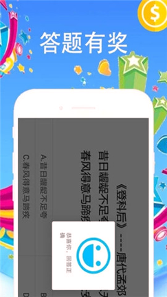 逗比鸽