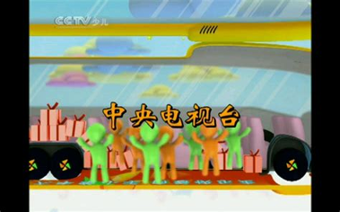 CCTV-7频道