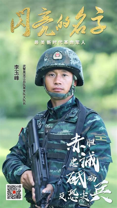 CCTV-7频道
