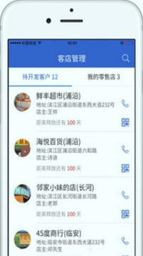 零小宝