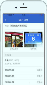 零小宝