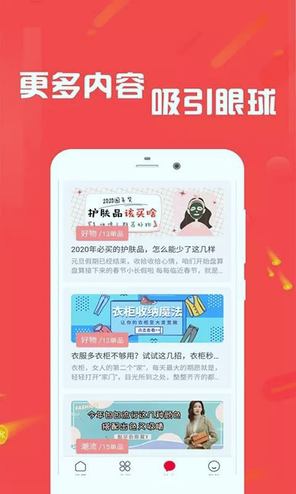 八元微交易