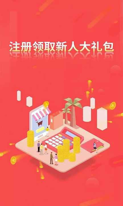 八元微交易