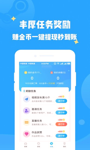 有剑气
