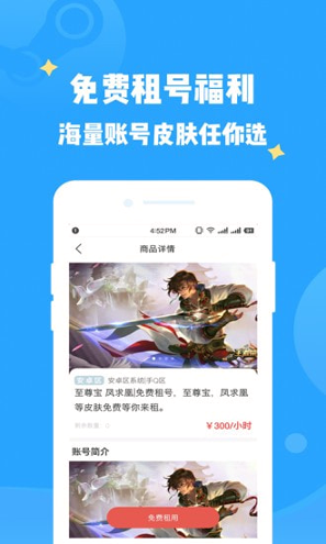 有剑气