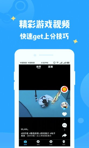 有剑气