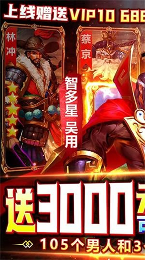 果冻跳跃球