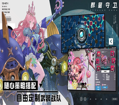 蛇蛇打方块