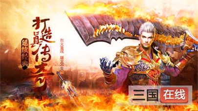 屠龙霸主