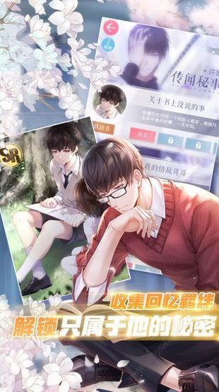 地狱塔入侵破解免费版