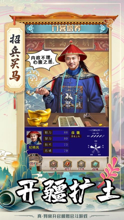 地狱塔入侵破解免费版