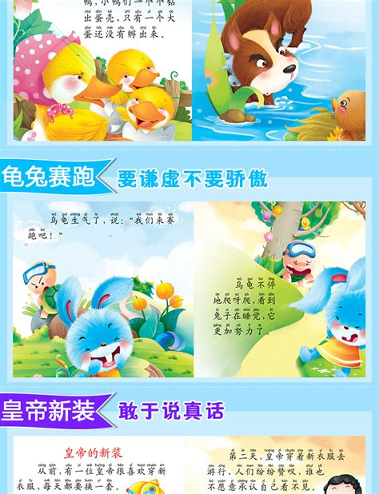 十二兄弟格林童话故事