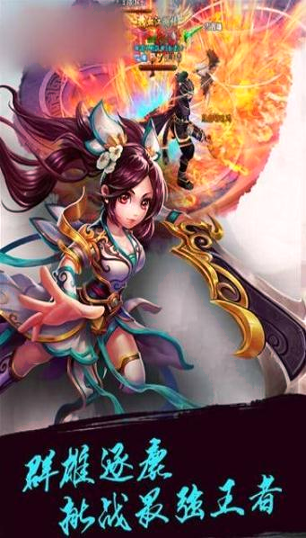 放置侠义