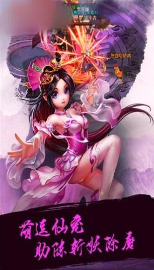 放置侠义