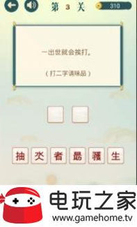 沙盒世界建筑3d