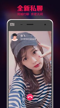 my全民直播最新版