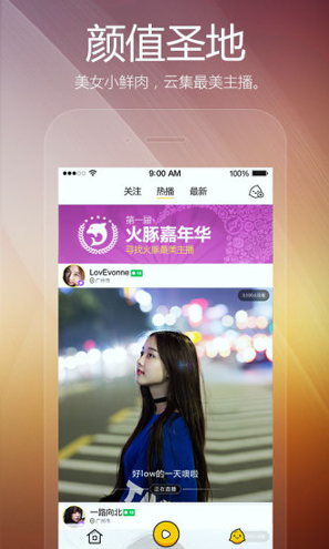 完美tv电视直播app最新版
