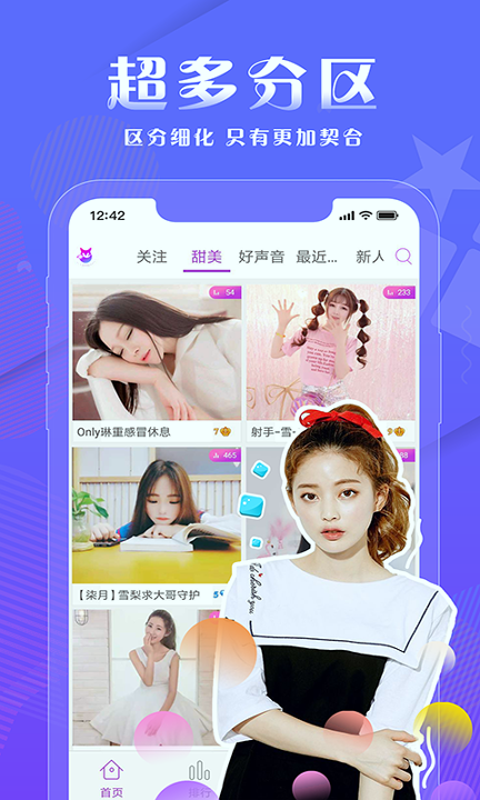 直播触手直播app2022最新版本