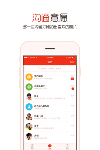 喜拍拍