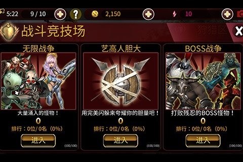 狩猎美眉九游版
