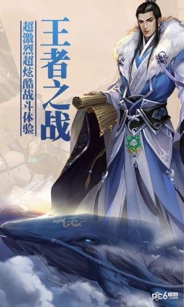 上古蛮荒记
