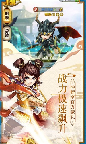 狂暴西游gm版