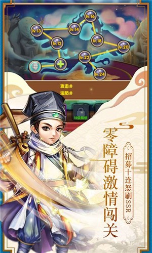 狂暴西游gm版