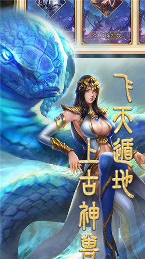战场女神之美姬传飞升版