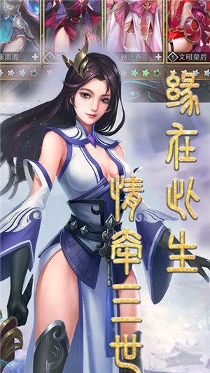 战场女神之美姬传飞升版